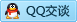 QQ在线咨询408693588
